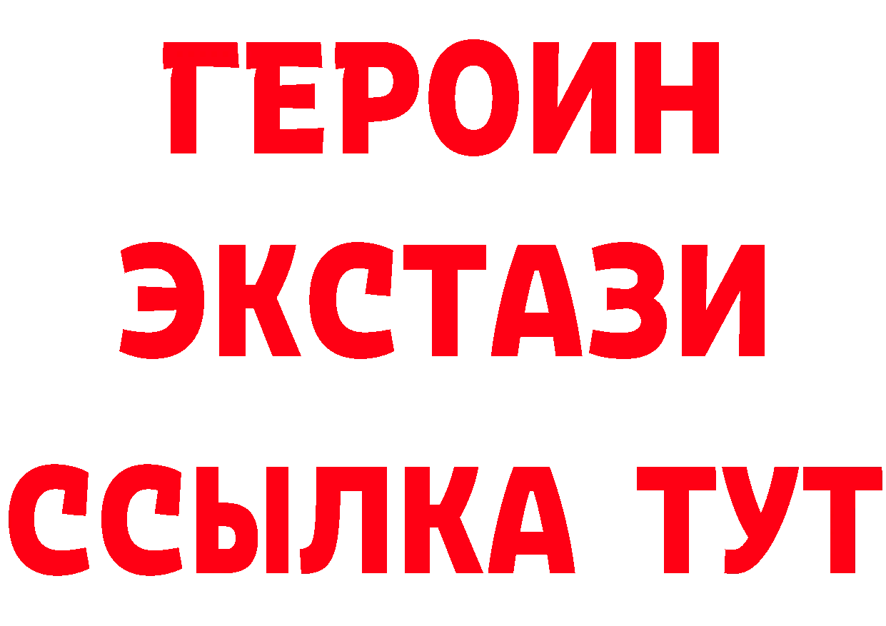 Героин Афган вход площадка blacksprut Берёзовка