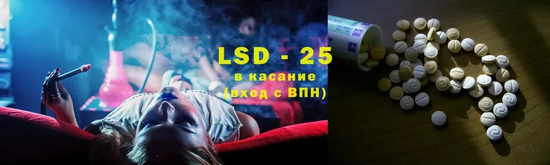 Лсд 25 экстази ecstasy  Берёзовка 